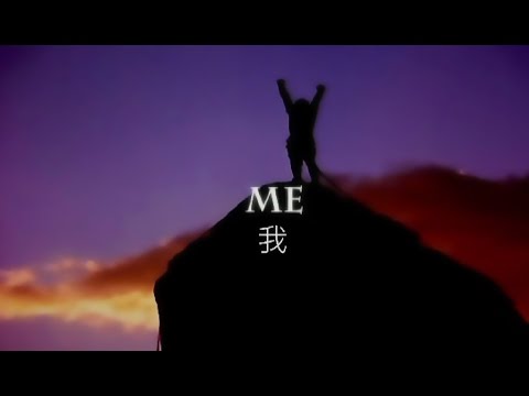 I Am Grateful To Be Alive 感恩自己 ~ 每天起來給自己一個鼓勵