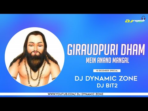 GIRUDH PURI DHAM (18DECEMBER SPECIAL) __DJ DYNAMIC __DJ BIT2