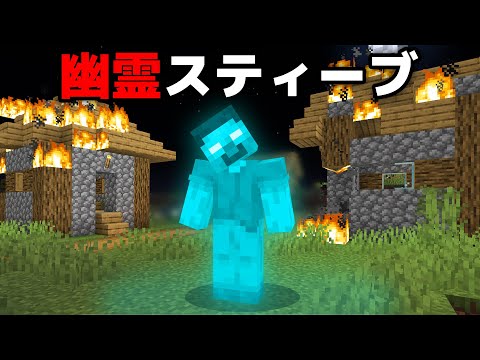 実際に起こったマイクラ都市伝説を検証する【まいくら・マインクラフト】