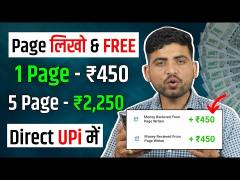 🤑2024 BEST SELF EARNING APP | EARN DAILY FREE PAYTM CASH WITHOUT INVESTMENT || NEW EARNING APP TODAY