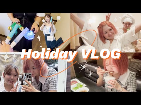 【VLOG】姉妹で夏休み満喫ライブ遠征！食べまくりの２日間！【スゴ得】