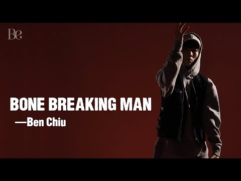 Bone-Breaking Man——折骨Ben・趙祥誠 | BeautyExchange