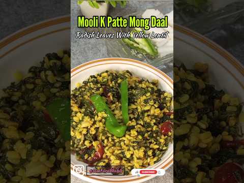 Mooli K Patte or Monge Daal | Radish Leaves With Yellow Lentil 😋#viralshort#yellowlentil #ytshort