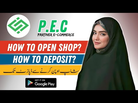 How to Open Shop in PEC || How to Deposit in Pec|| Pec 4 Type Income|| PEC earnings Details|| Pec