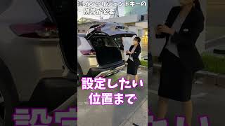 エクストレイル の隠れた 機能?! 【日産プリンス三重/X-TRAIL/SUV】#shorts