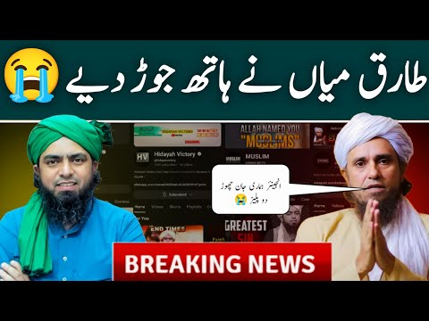 😂❤️Positive Kaam Kro | Engineer Muhammad Ali Mirza | Mufti Tariq Masood | By Ghulam Haider