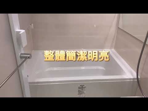 【日本不動產】東京富人區麻布十番新裝修兩房單位推薦