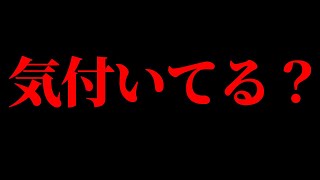 (漫画)南海トラフがこれだけ煽られている真相(マンガで分かる)