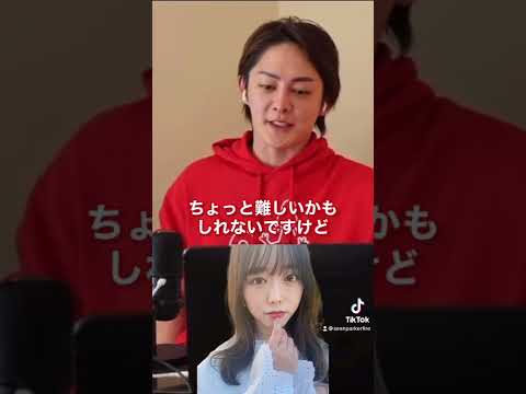 峯岸みなみ、司会やれるなら〇〇○食べれる#青汁王子切り抜き #shorts