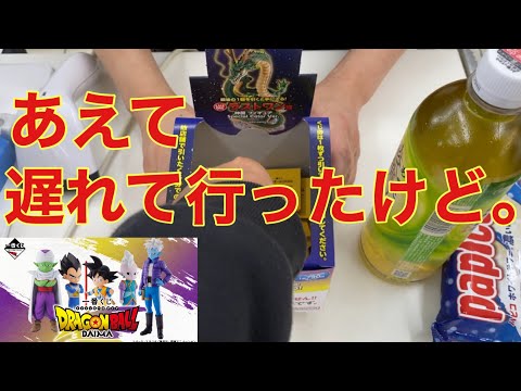 皆さんの地域はどうですか？一番くじドラゴンボールDAIMA。