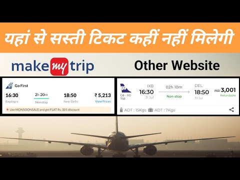 How To Book Cheap Flight Ticket || Best Website For Book Flight Ticket In India || Tech Azmi