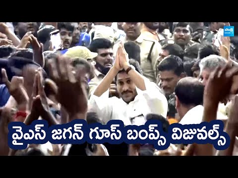 YS Jagan Visuals at Padmavathi Hospital | Stampede in Tirupati | Tirumala Incident | @SakshiTVLIVE