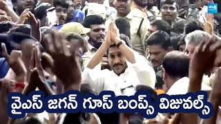 YS Jagan Visuals at Padmavathi Hospital | Stampede in Tirupati | Tirumala Incident | @SakshiTVLIVE