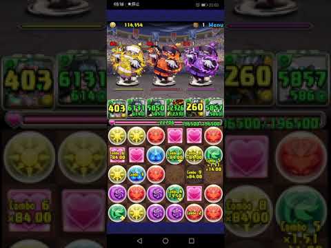 パズドラ　裏闘技場ソロ　正月アルテミス×ゼラキティPT