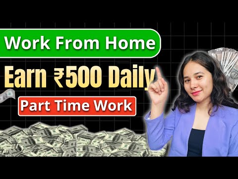 Earn money online without Investment | Online Paise Kaise Kamaye | Mobile Se Paise Kaise Kamaye