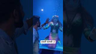 Real Jalpari | असली जलपरी🧜‍♀️ | Jalpari video raigarh