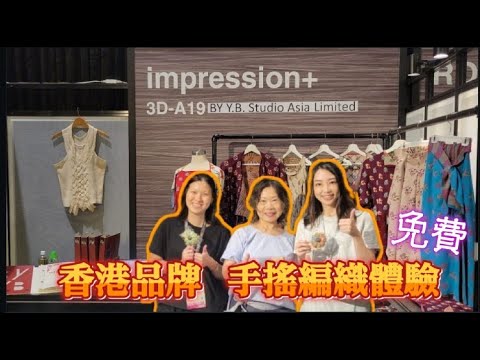 Centrestage X impression+  手搖編織機