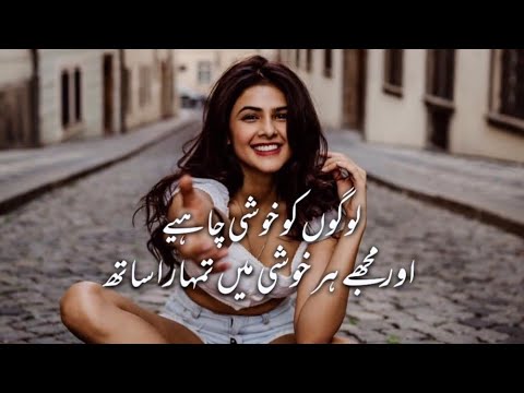 Edit Shayari On Photo || Easy Edit URDU Shayari, Like Instagram Shayari || Make Your Shayari