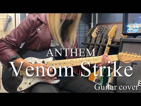 Venom Strike  (Live ver.) - ANTHEM 【Guitar cover】