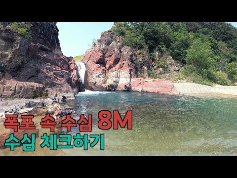 [수심깊은, 8M] 태초의 계곡은 이렇게 생겼지 않았을까? (feat. 광품폭포)