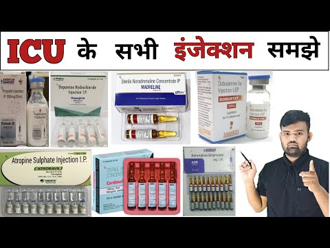 ICU infection | Emergency Injection | Emergency Medicine | Injection | Medicine | Treatment | दवाई