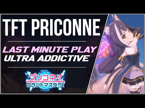 Last Minute Priconne Auto Chess Enjoyment & Chill | Ask Me Anything | Priconne! Grand Masters