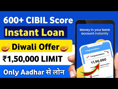 ✅️Only Pan - 600 Cibil - New Loan app 2024 | Instant loan approval without incomeproof- Diwali offer