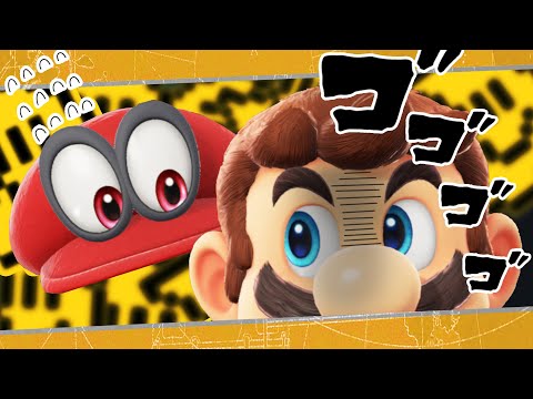 マリオさん、相棒の言うことを聞かずムーンを集め続ける【マリオオデッセイ】