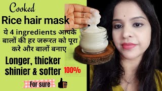 Regrow hair with cooked rice hair mask get longer thicker shinier & softer hair naturally for sure