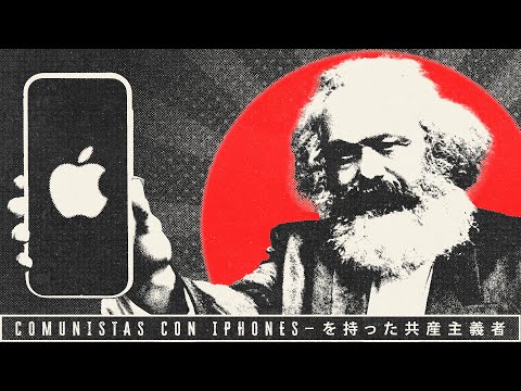 ¿De VERDAD quieren TERMINAR con el CAPITALISMO? | Deseo POSTCAPITALISTA por Mark Fisher