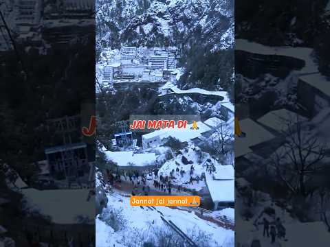 Jai mata di | vaishno devi mein Snowfall | #jaimatadi #shorts