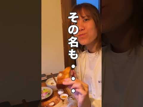 【函館】おすすめカフェ｜D’ici　＃shorts