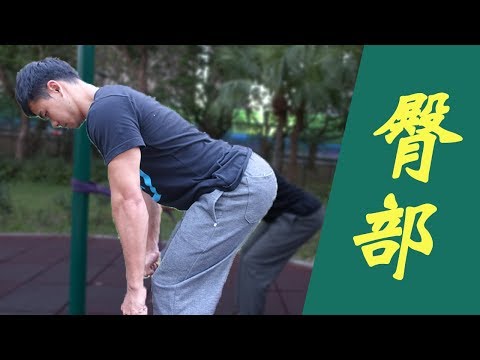 Glute Training Technique - Activation & Mind-Muscle Connection