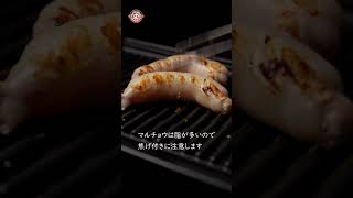 一本マルチョウ 　#ムジホル　 #お家焼肉　 #牛ホルモン