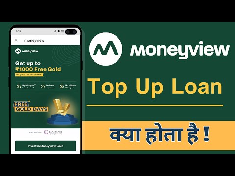 Money View Me Top Up Loan Kya Hota Hai, What is Top Up Loan