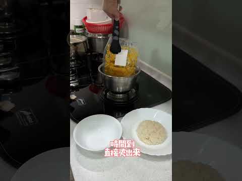 開箱宅配美食｜究極蝦咖喱