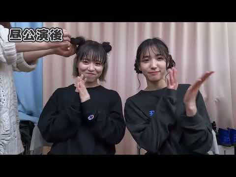 AKB48 倉野尾成美 下尾みう 劇場ルーティン なるたおver.  #쿠라노오나루미 #시타오미우