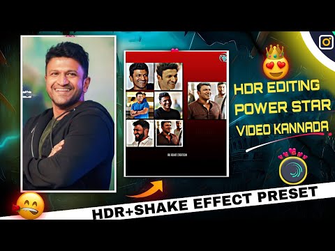 Alight Motion HDR+ Shake Effect Preset | Instagram Trending Video Editing Tutorial In Kannada