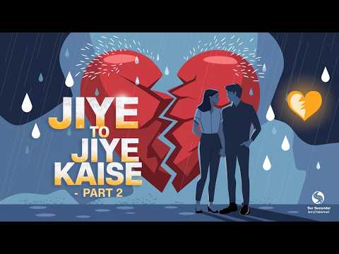 Romantic Song Jiye To Jiye Kaise | Full Lyrics