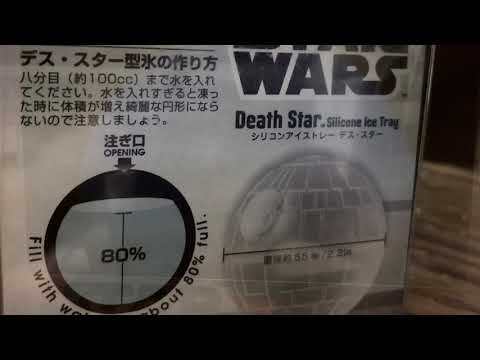 デススターの悲劇 (Tragedy of the Death Star)