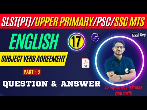 Subject Verb Agreement Part 3 | SLST PT English Class |Upper Primary English | PSC | WBP | SSC MTS