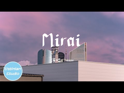 Takuau - Mirai (純音樂動畫)