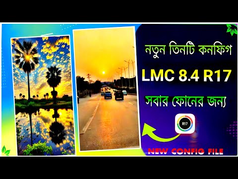 Lmc 8.4 iphone config🙀best gcam config download🔥lmc camera setting || lmc config download || Lmc r17