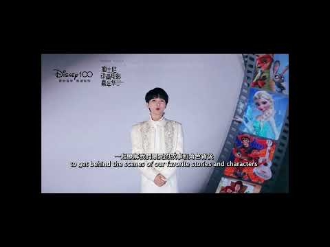 【ENG SUB】周深  Zhou Shen【Shorts】Disney Animation Fiesta 2022