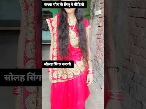 #bhojpuri #love #dj #mohit_singh #video #shilpi_raj  #trendingshorts #trendingvideo #youtubeshorts