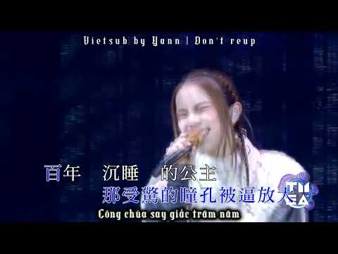 [ Vietsub ] 依然睡公主 Vẫn Là Công Chúa Ngủ - G.E.M 邓紫棋 Đặng Tử Kỳ Live