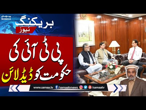 Hamid Raza's Clear Message For Govt Regarding Negotiations | Deadline From Imran Khan | SAMAA TV