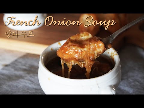 Perfect French Onion Soup Recipe