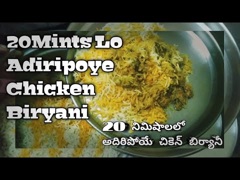 #tejabeatz|#20Mints Lo Adiripoye Chicken Biryani