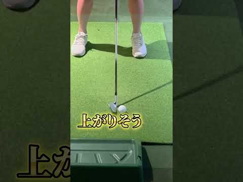 【ゴルフ】上達するボールの位置‼️